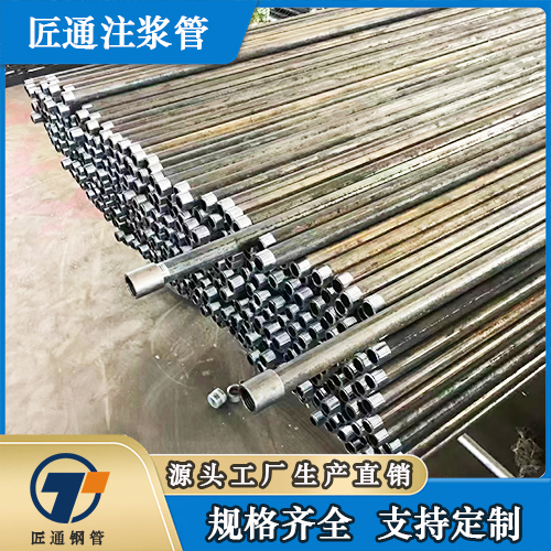 黔东南苗族侗族自治州54声测管桩基注浆管 - 方案